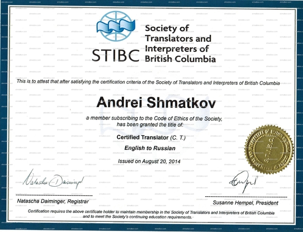 STIBC_certificate1.jpg